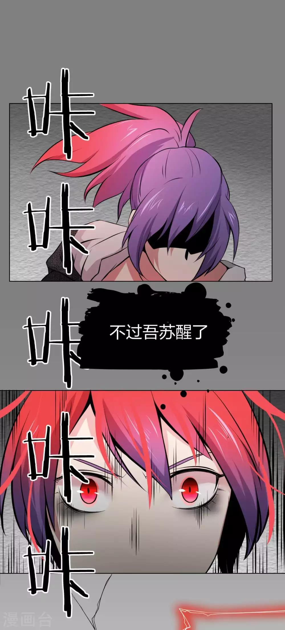 第4话 魔王现身!-第5话