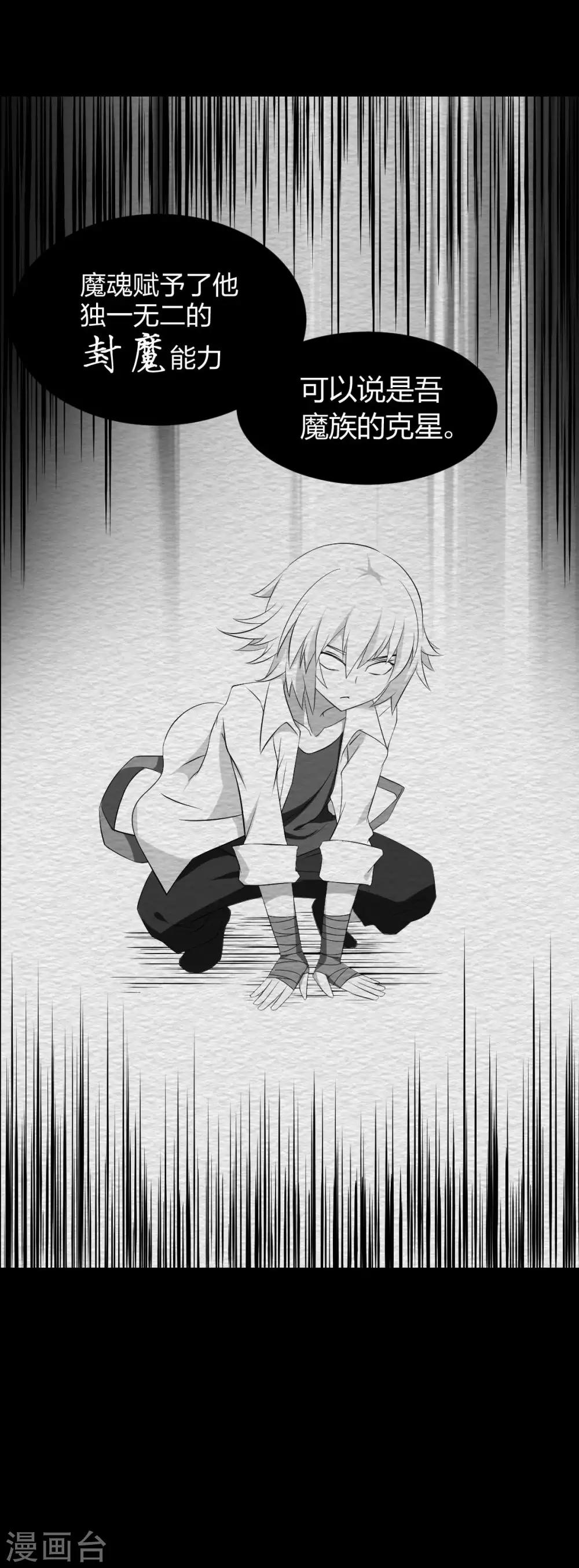 第42话 胶着状态-第43话