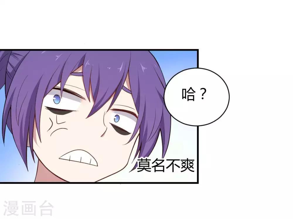 第44话 宣战之言-第45话