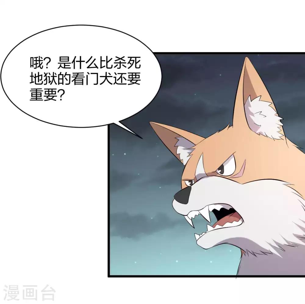 第46话 恋爱最重要-第47话
