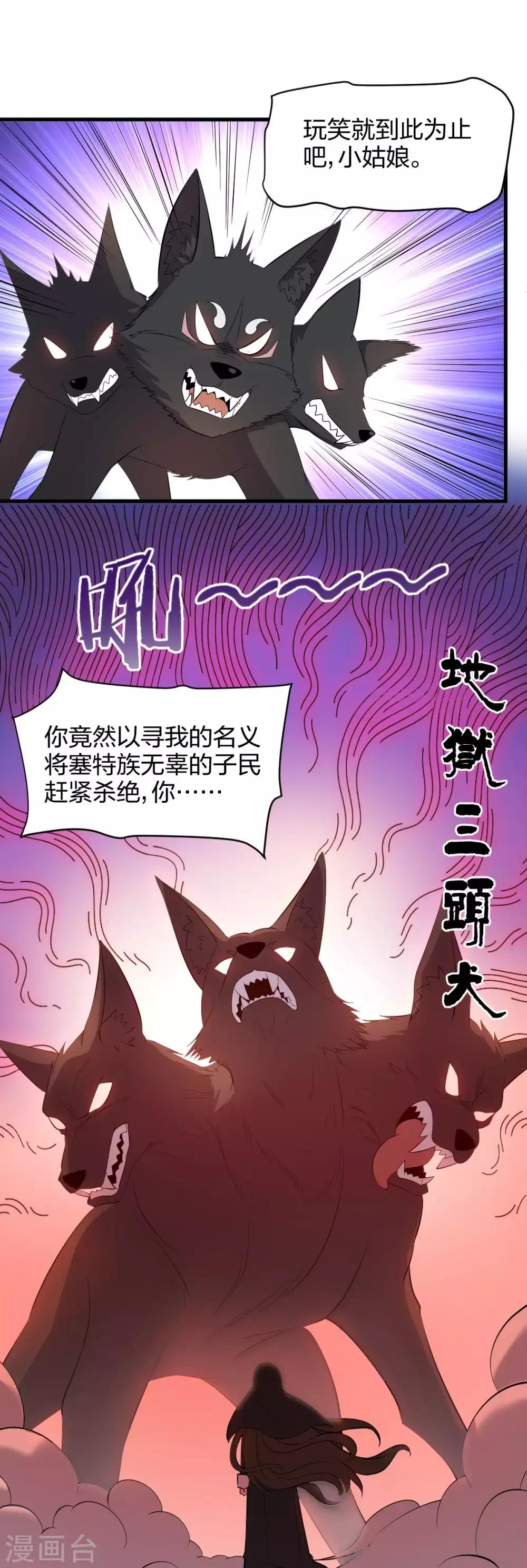第46话 恋爱最重要-第47话