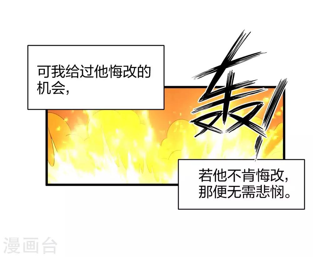 第46话 恋爱最重要-第47话
