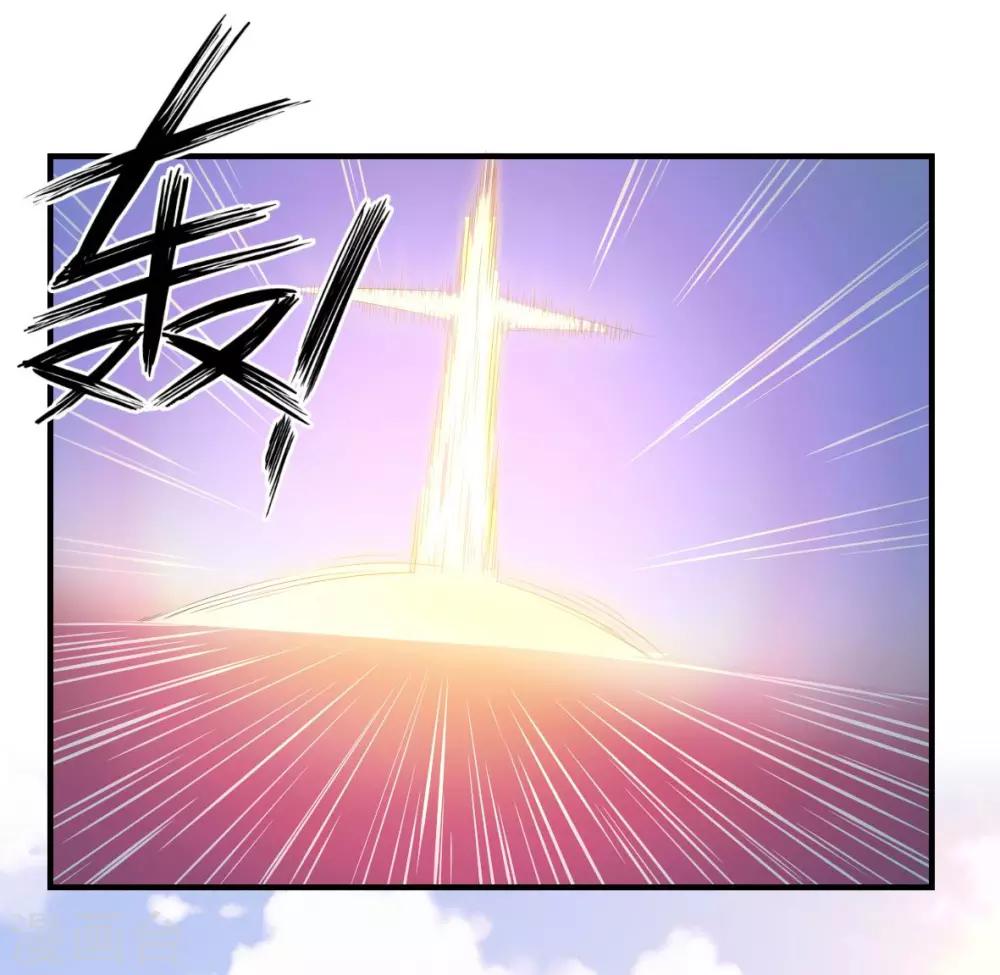 第46话 恋爱最重要-第47话