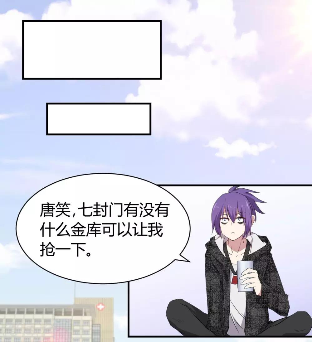 第46话 恋爱最重要-第47话