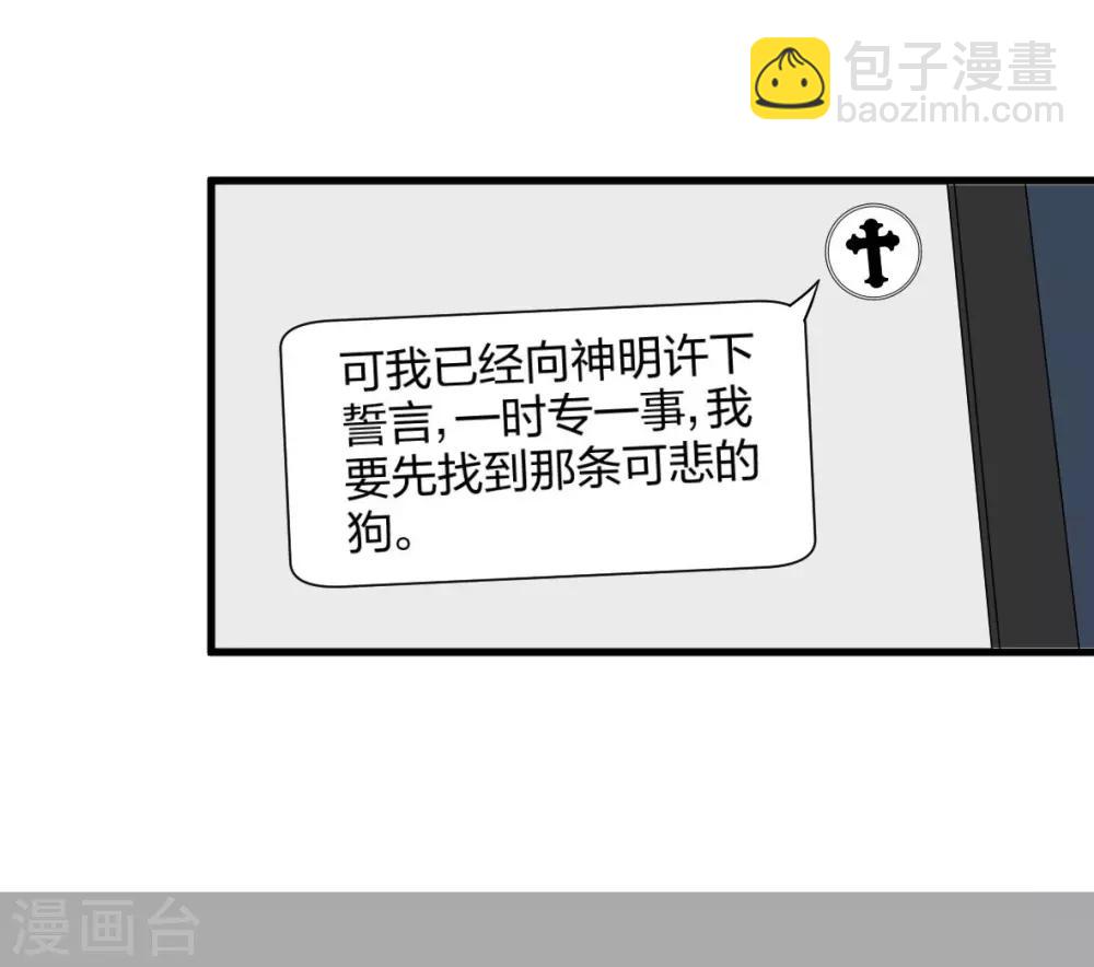 第46话 恋爱最重要-第47话