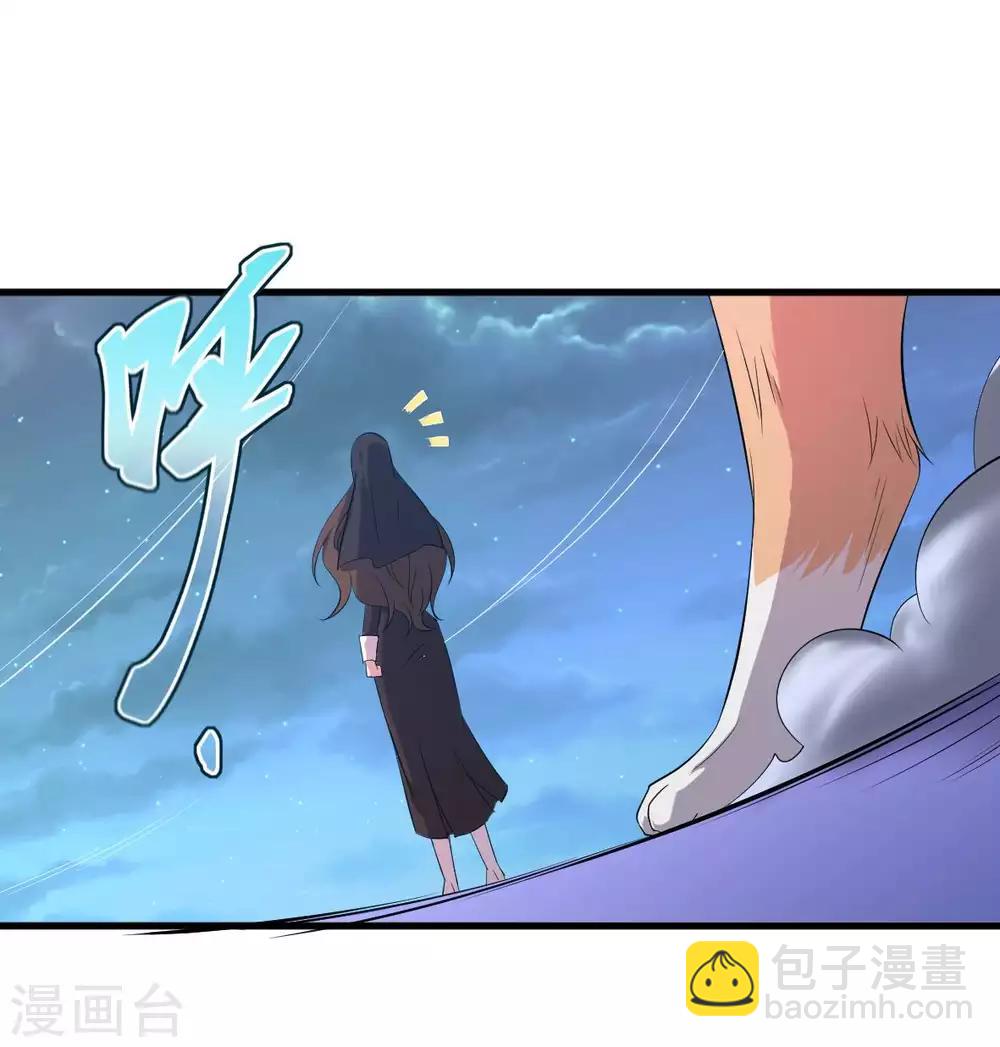第46话 恋爱最重要-第47话
