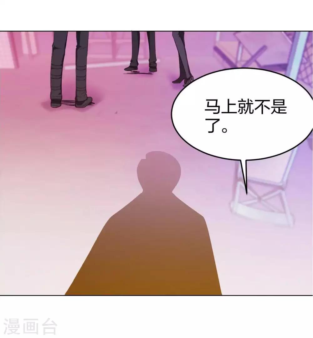 第6话 西区老大沈一刀-第7话