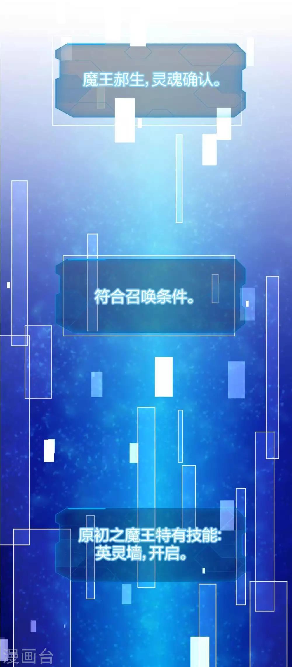 第6话 西区老大沈一刀-第7话