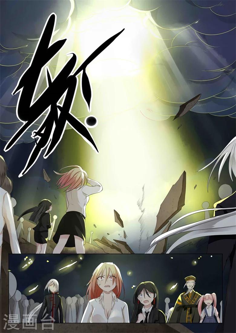 第15话 偷天换日-第15话
