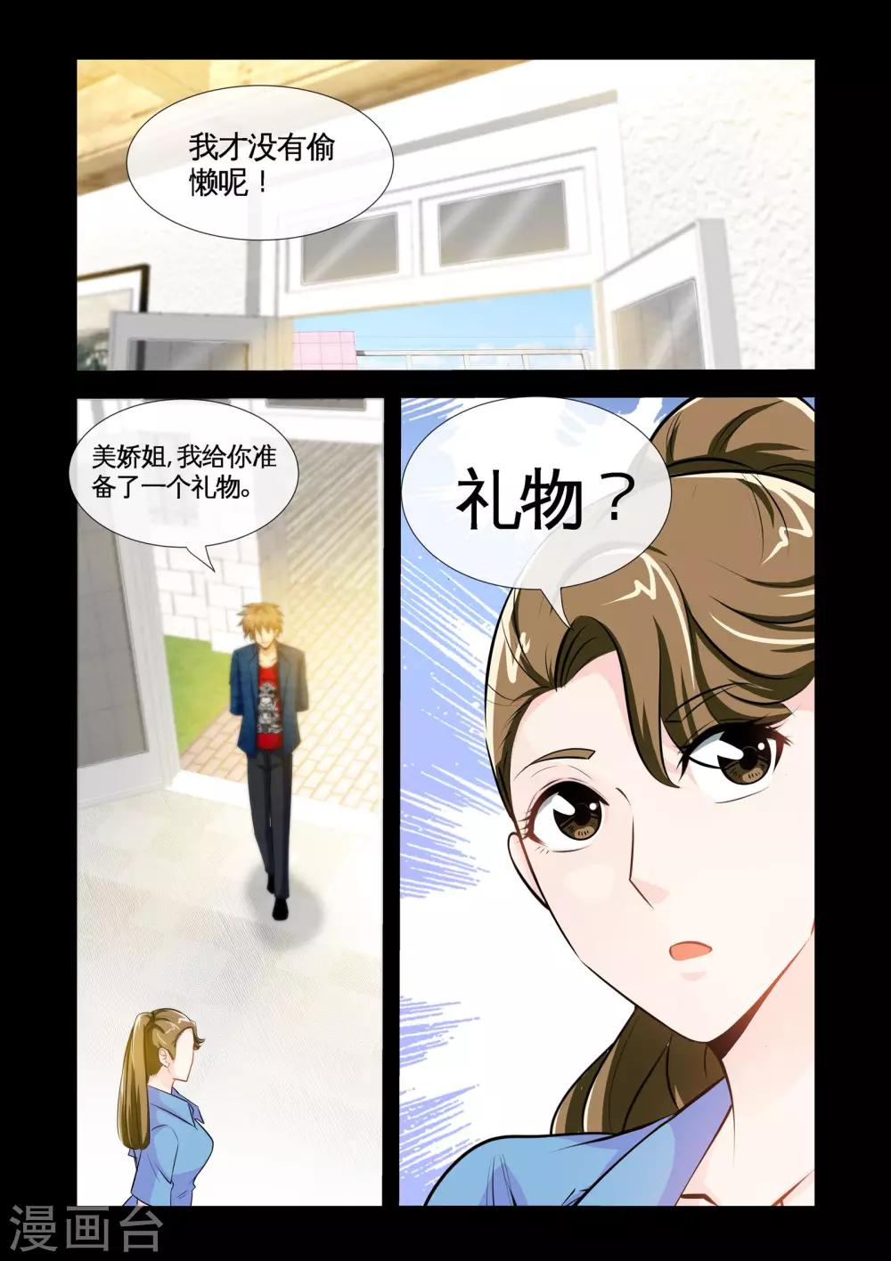 第14话1 沉香木-第27话