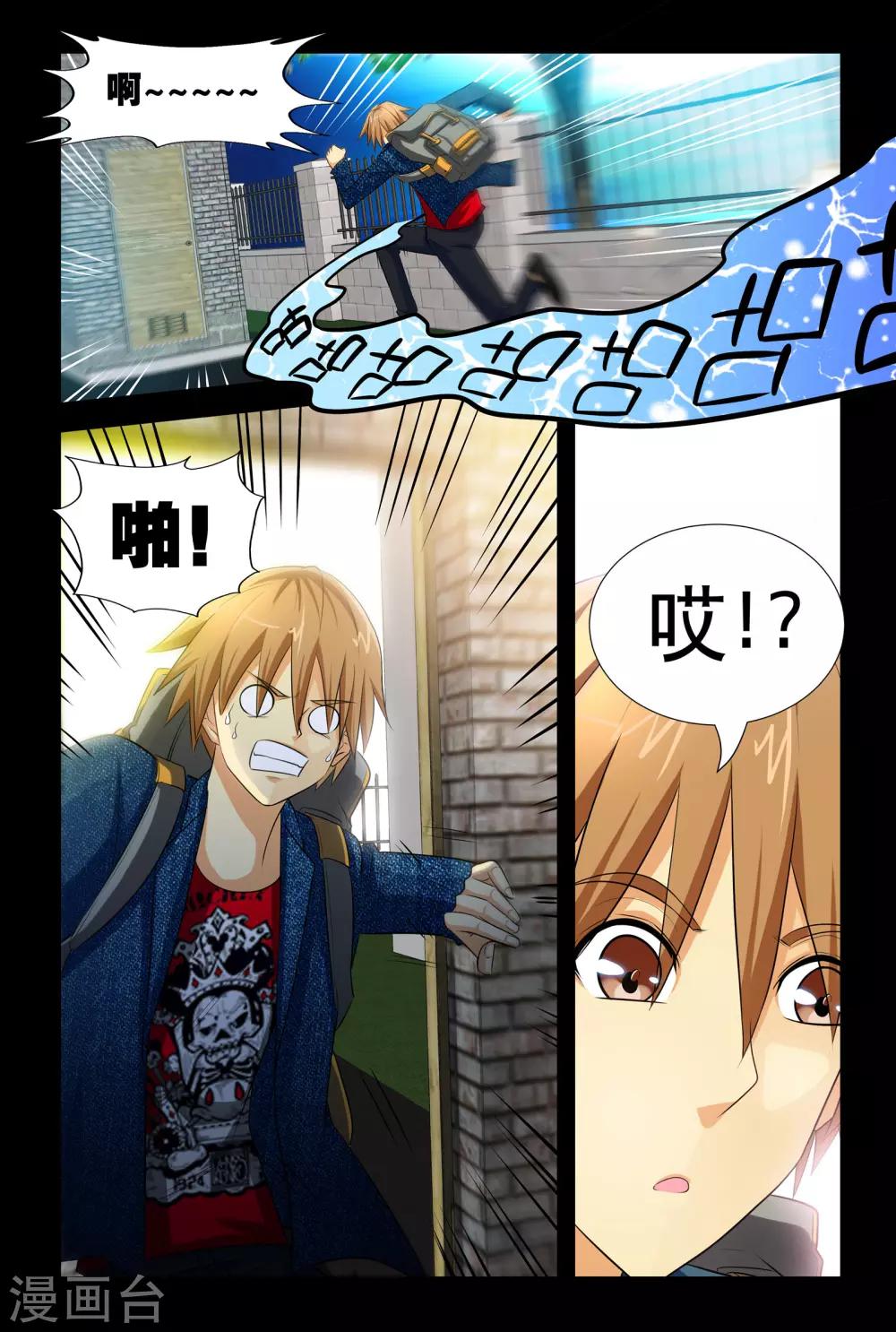 第3话1 茅坑的少女-第5话