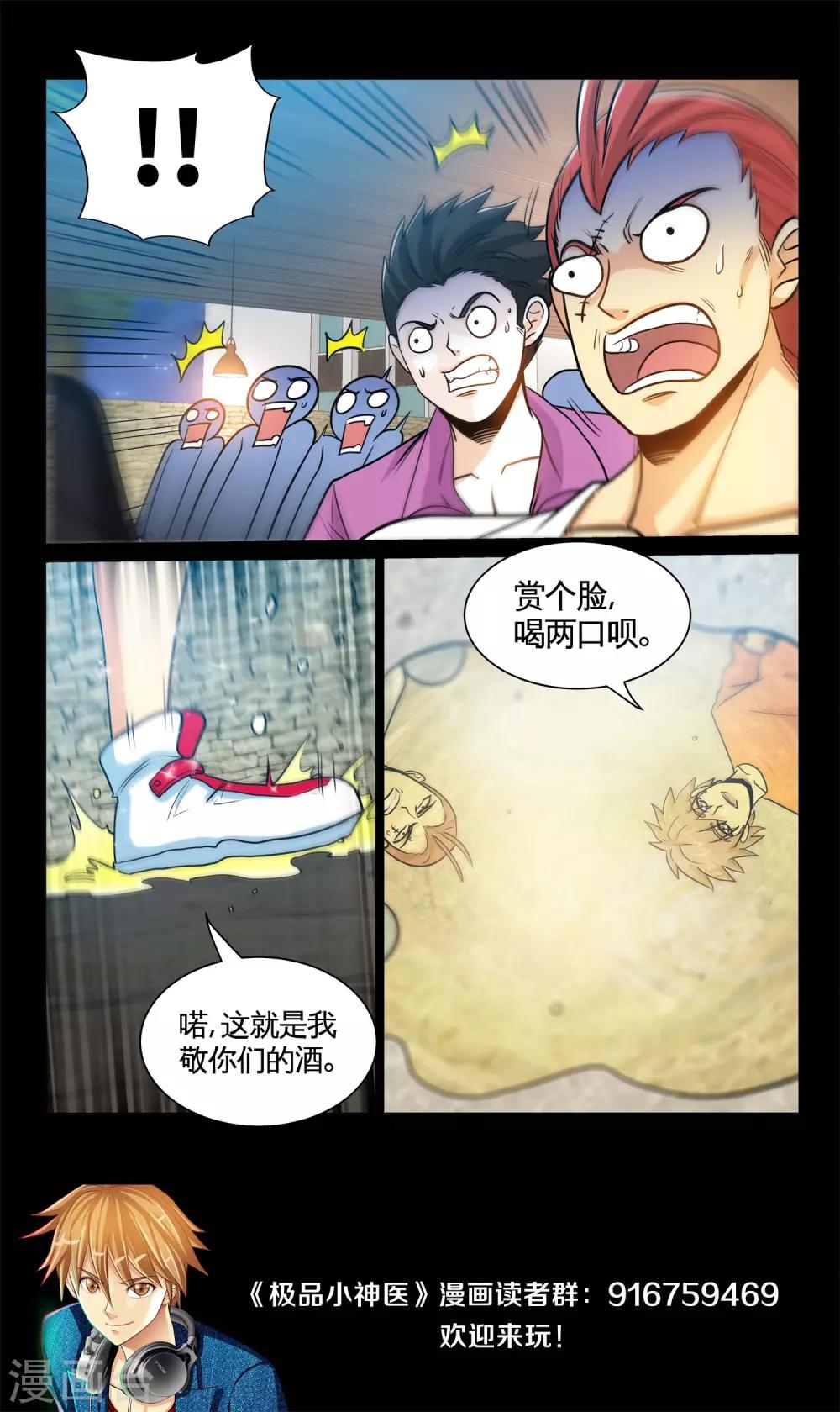 第33话1 叫爸爸-第65话