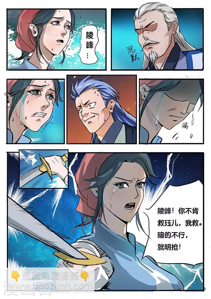 第1话-第1话