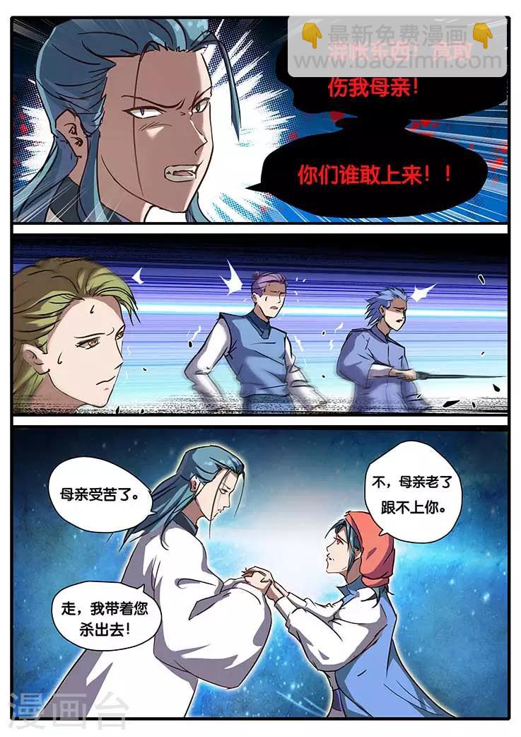 第1话-第1话