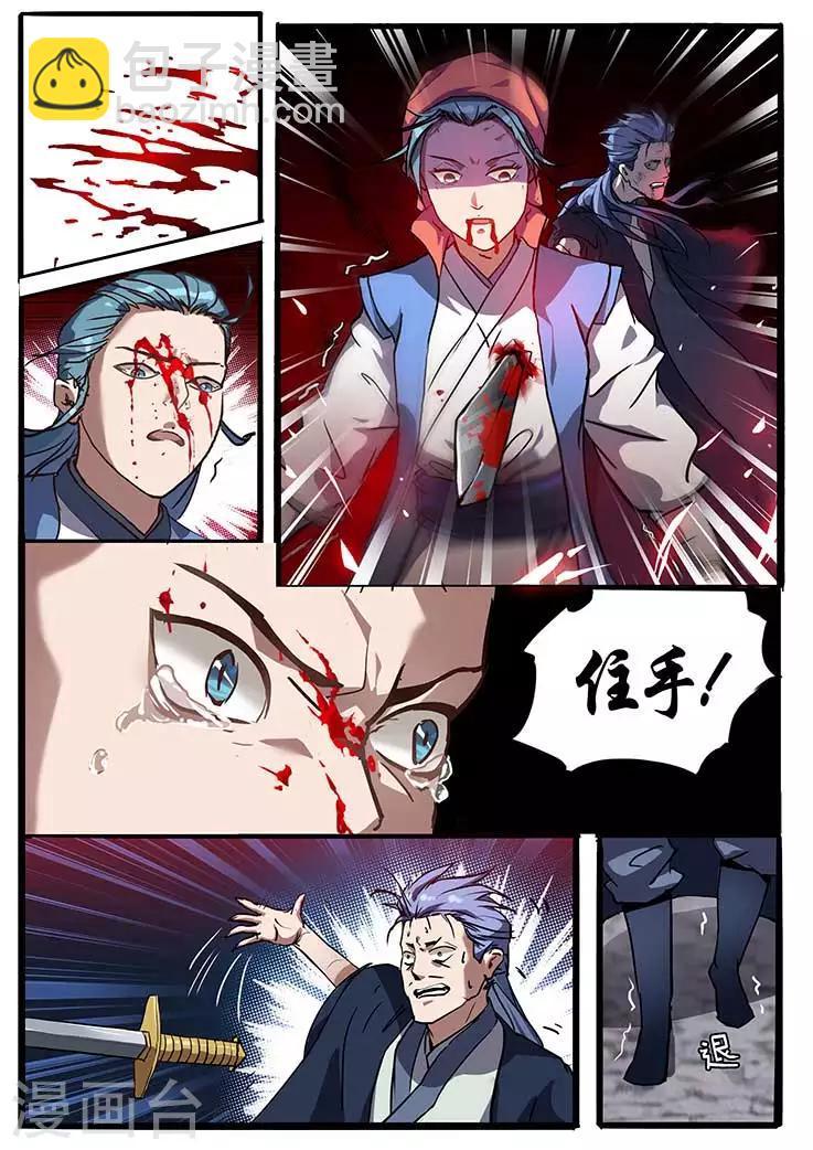 第1话-第1话