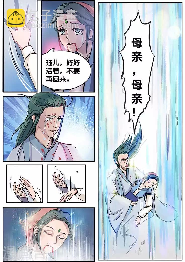 第1话-第1话
