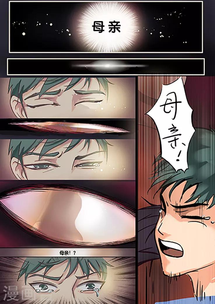 第1话-第1话