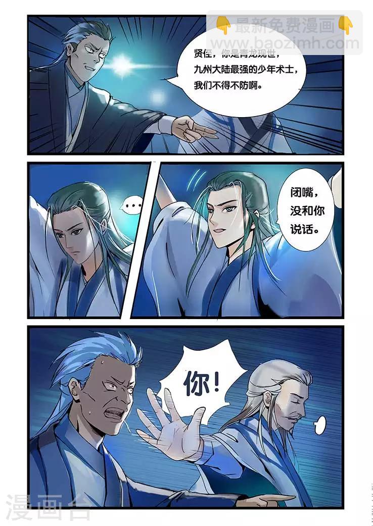 第1话-第1话