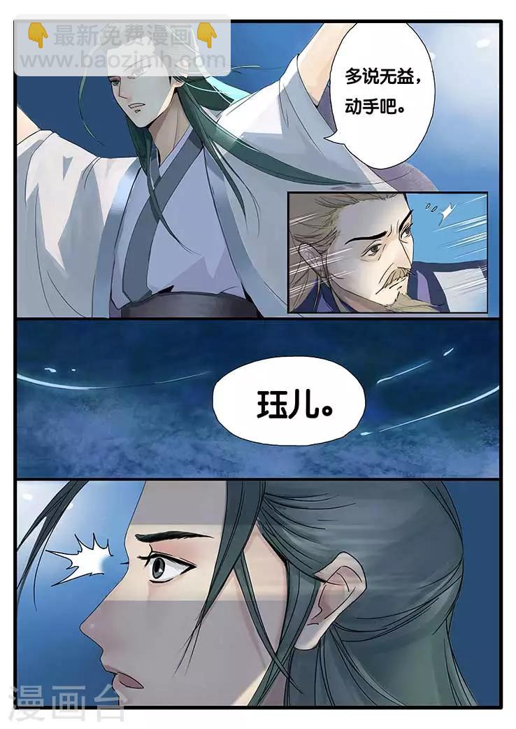 第1话-第1话