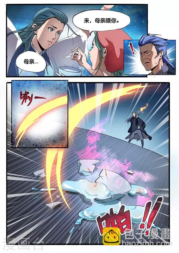 第1话-第1话