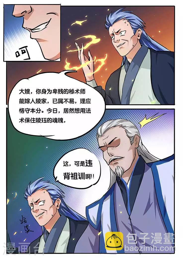 第1话-第1话