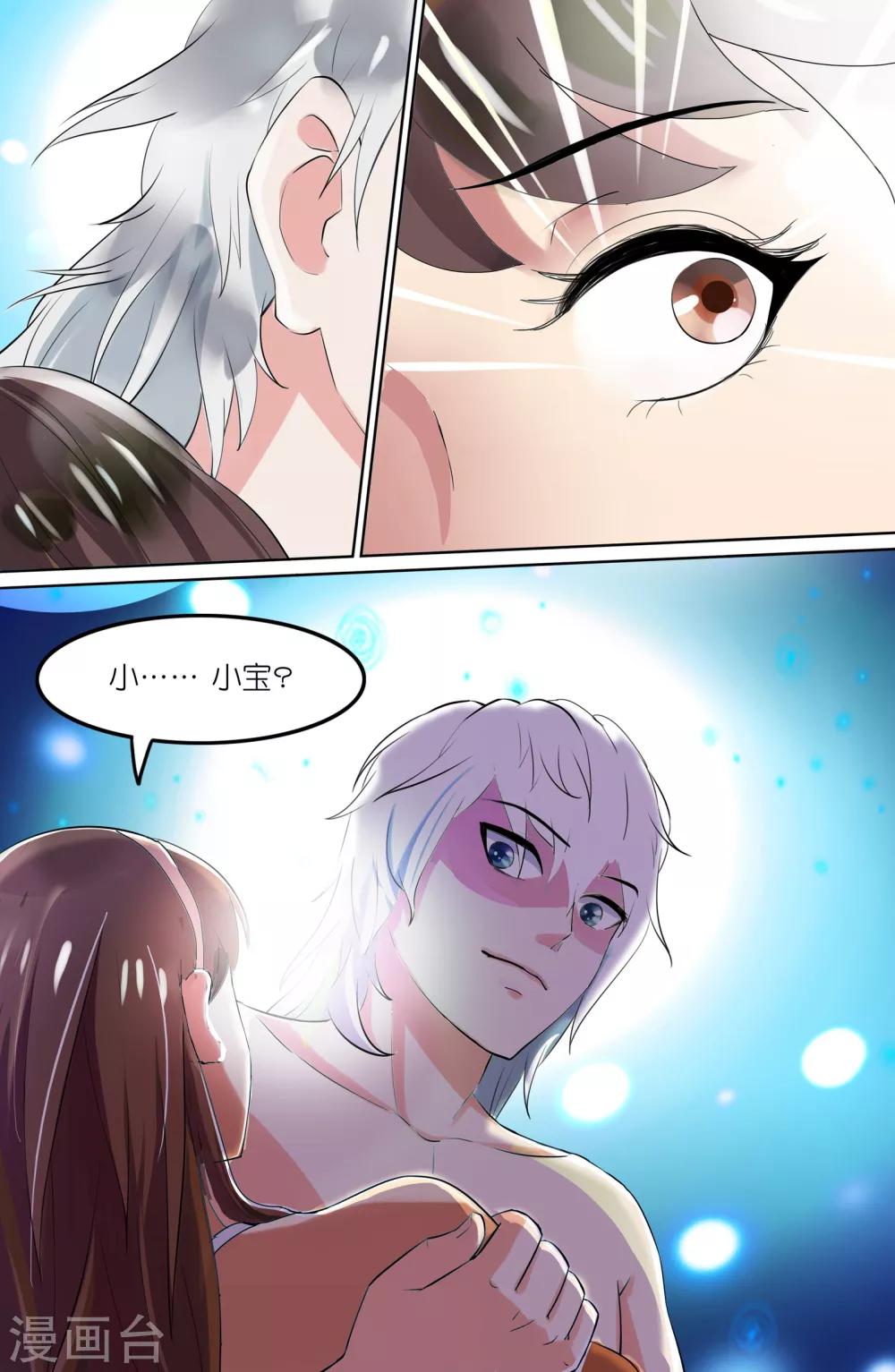 第105话-第105话