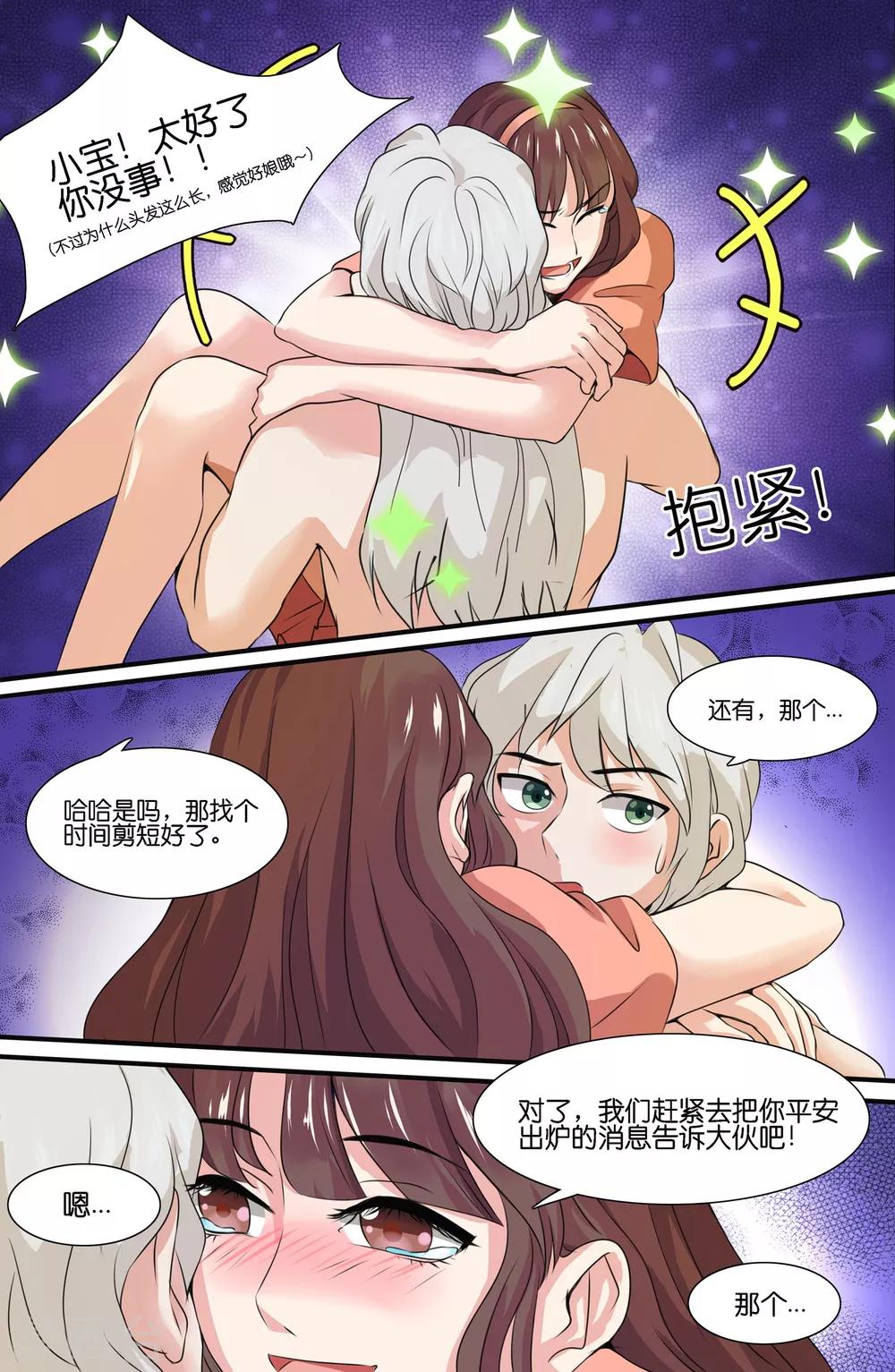 第105话-第105话