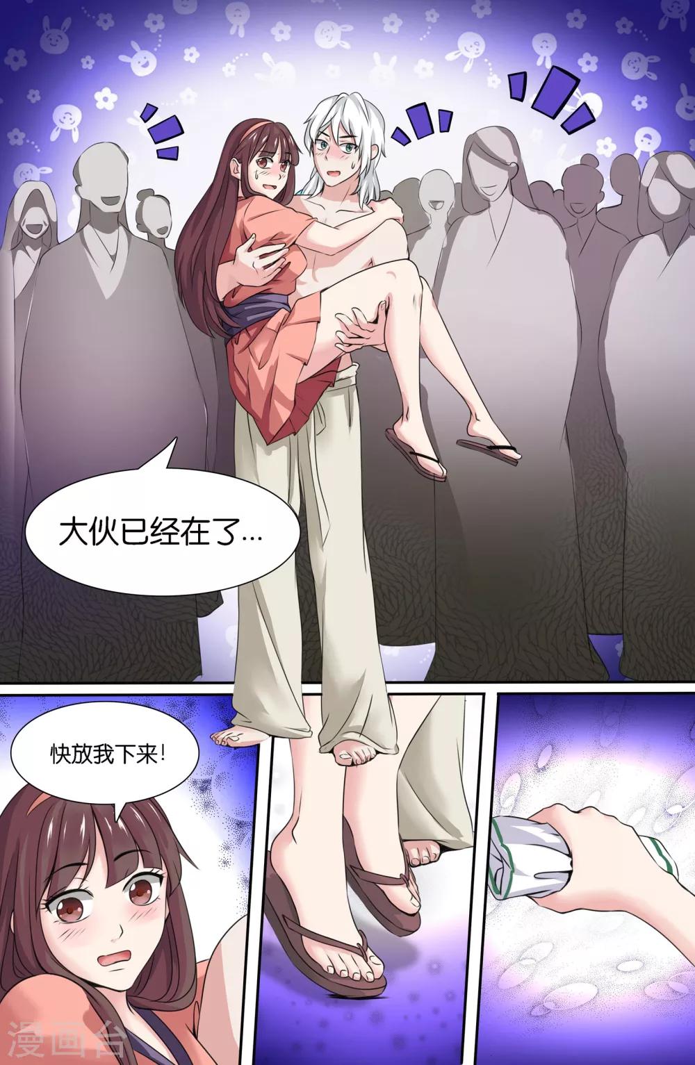 第105话-第105话