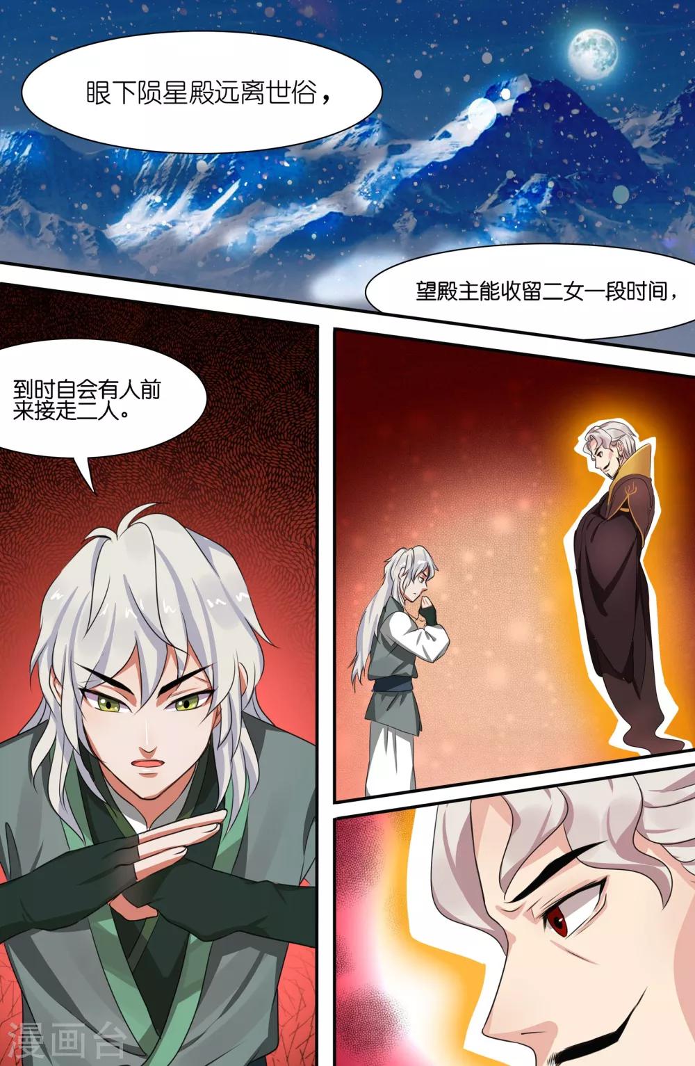第105话-第105话