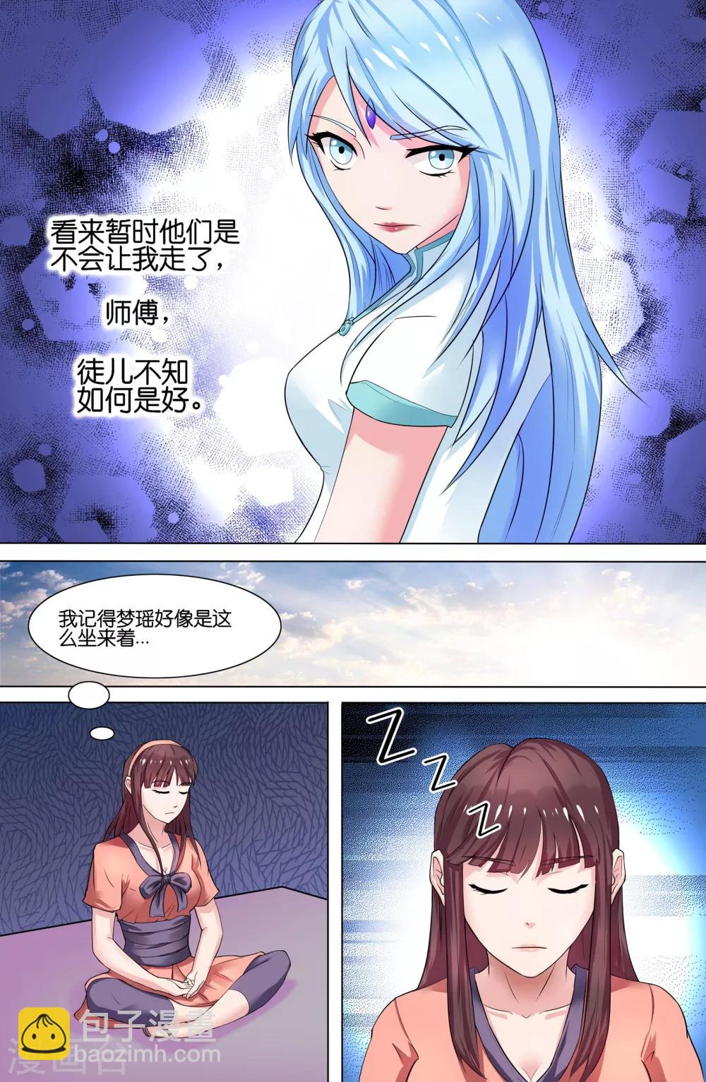 第107话-第107话