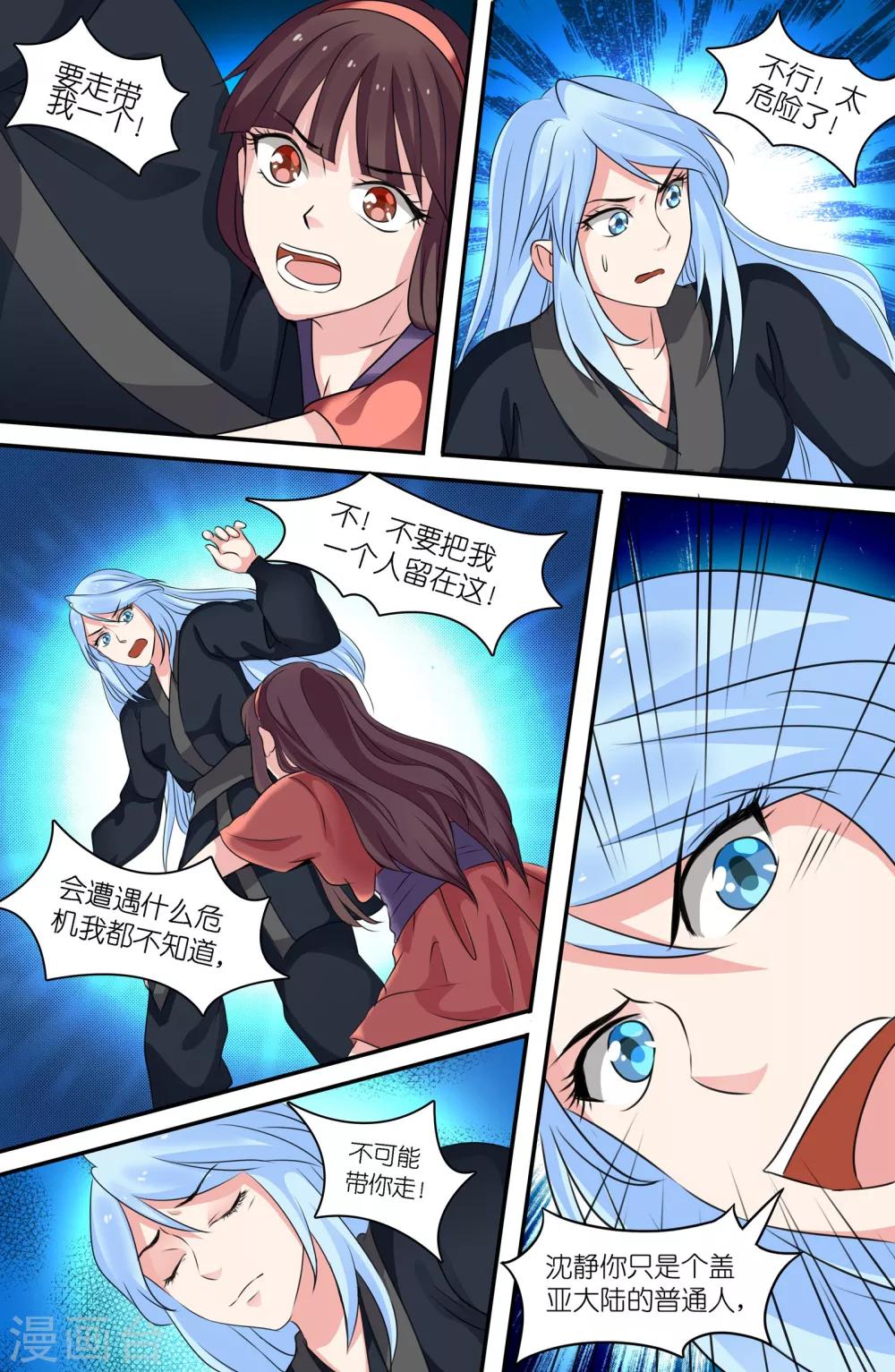 第107话-第107话