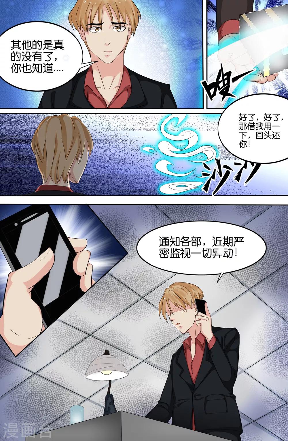 第111话-第111话