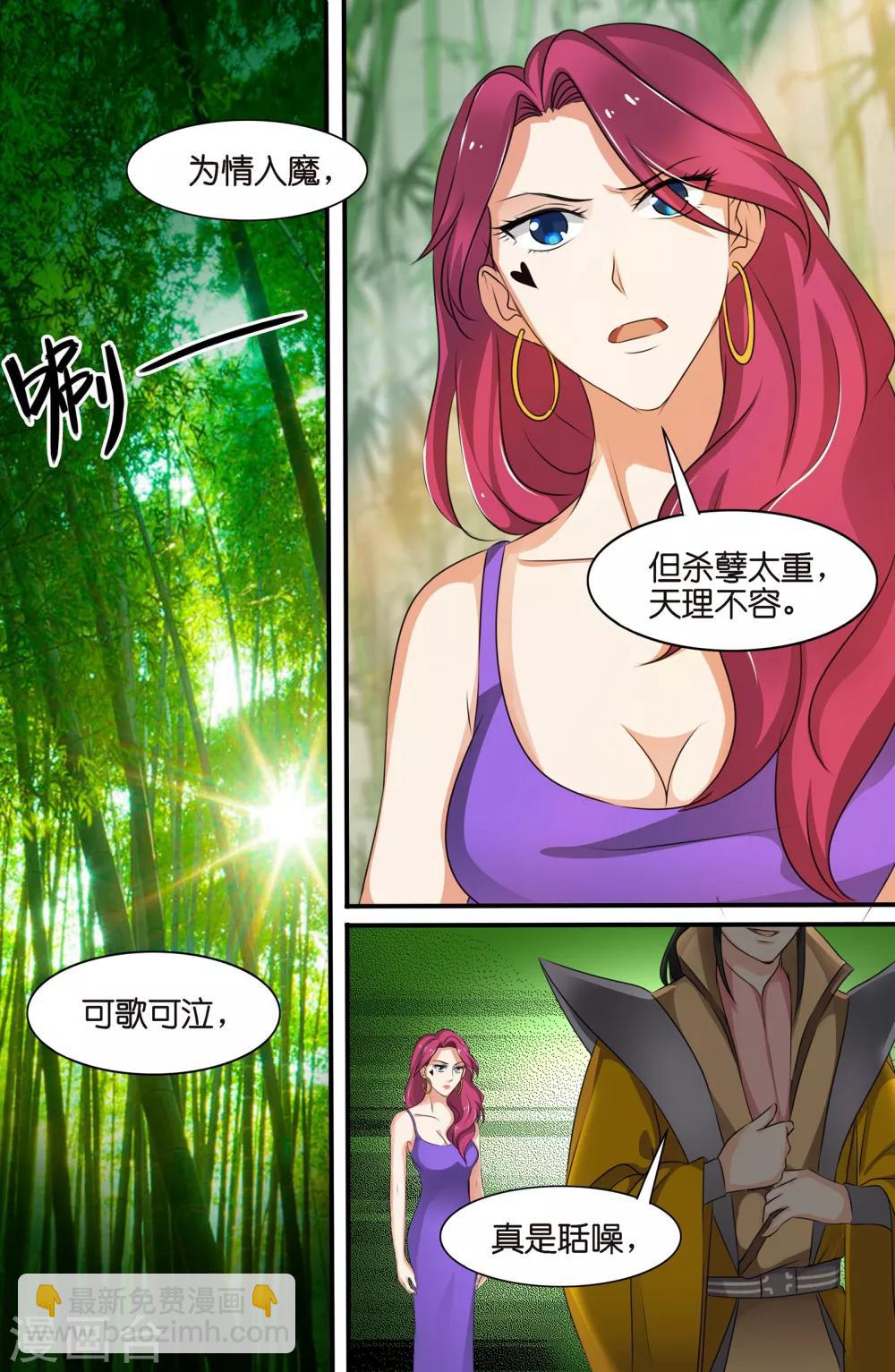 第111话-第111话