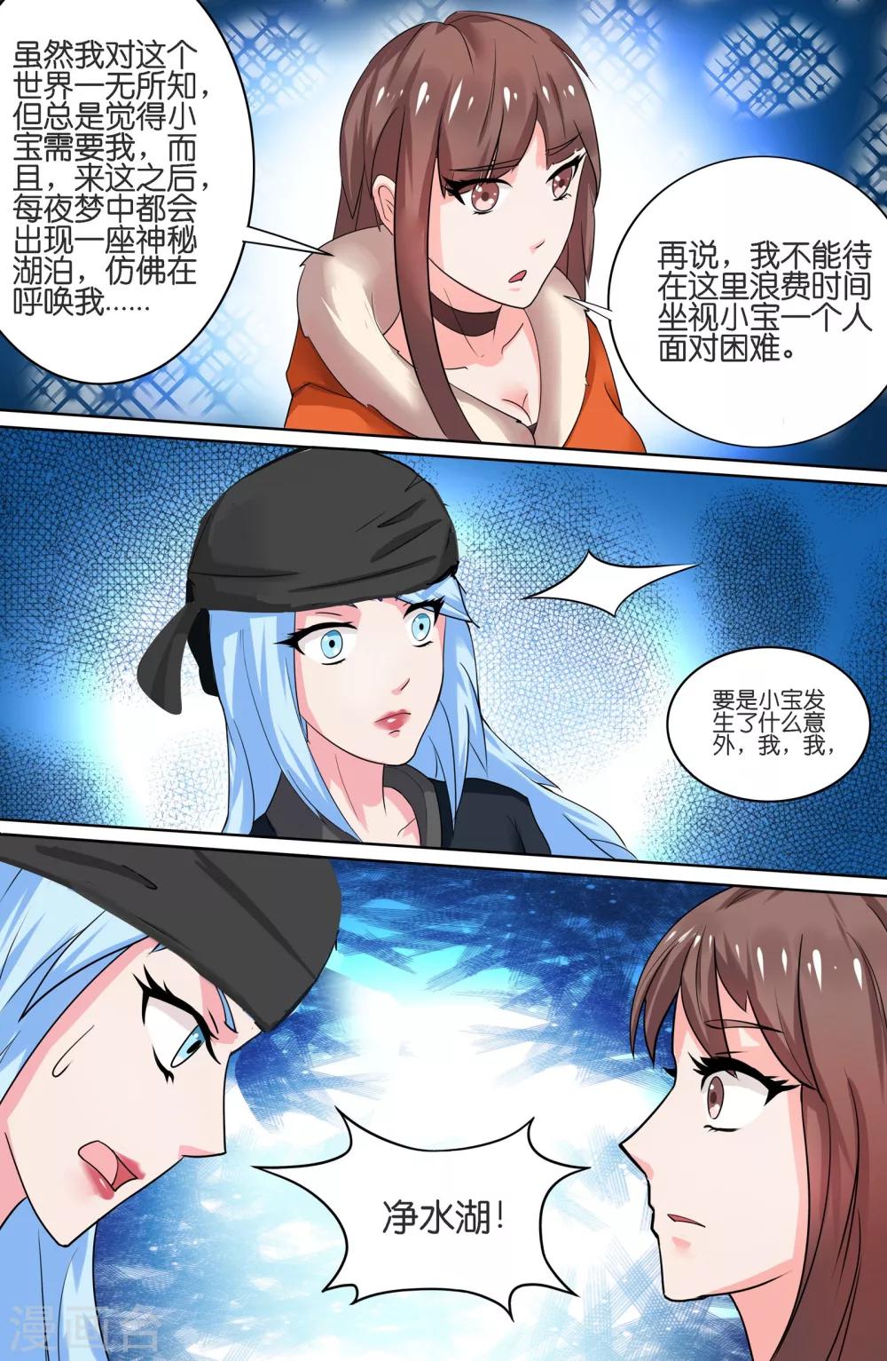 第113话-第113话