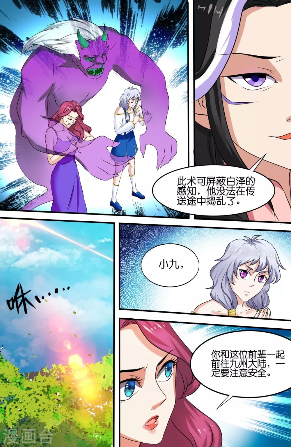 第115话-第115话