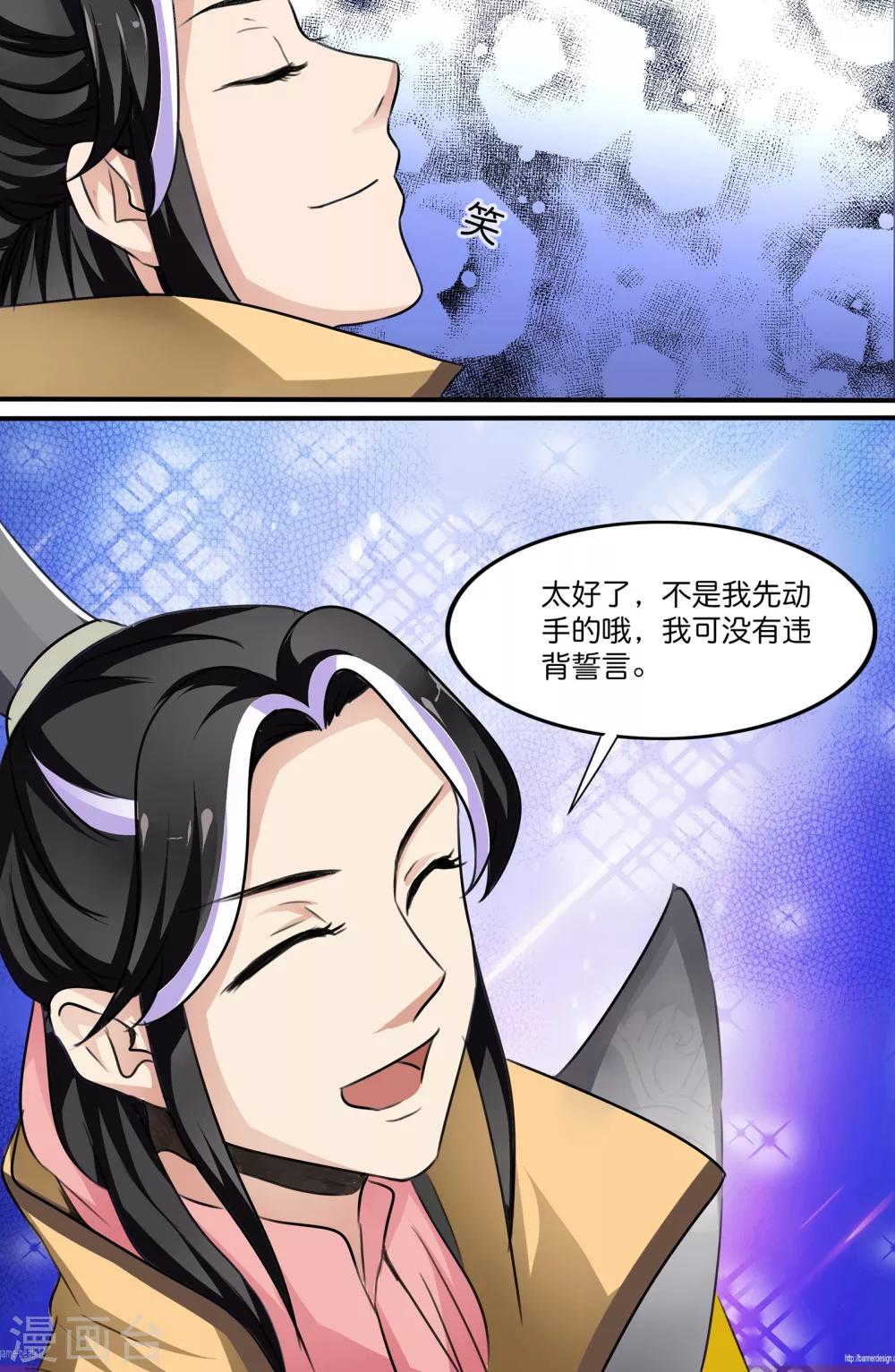 第117话-第117话