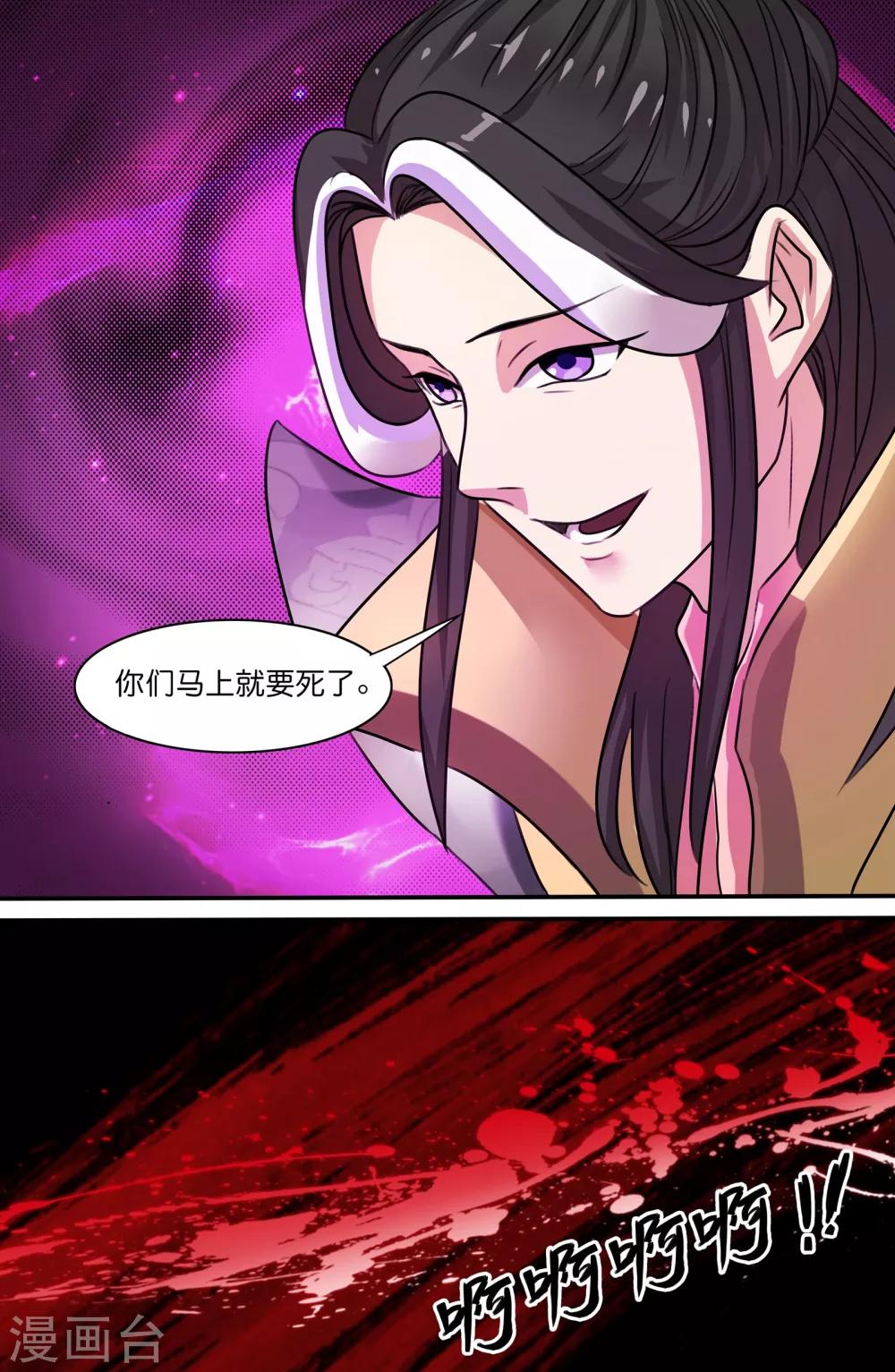 第117话-第117话