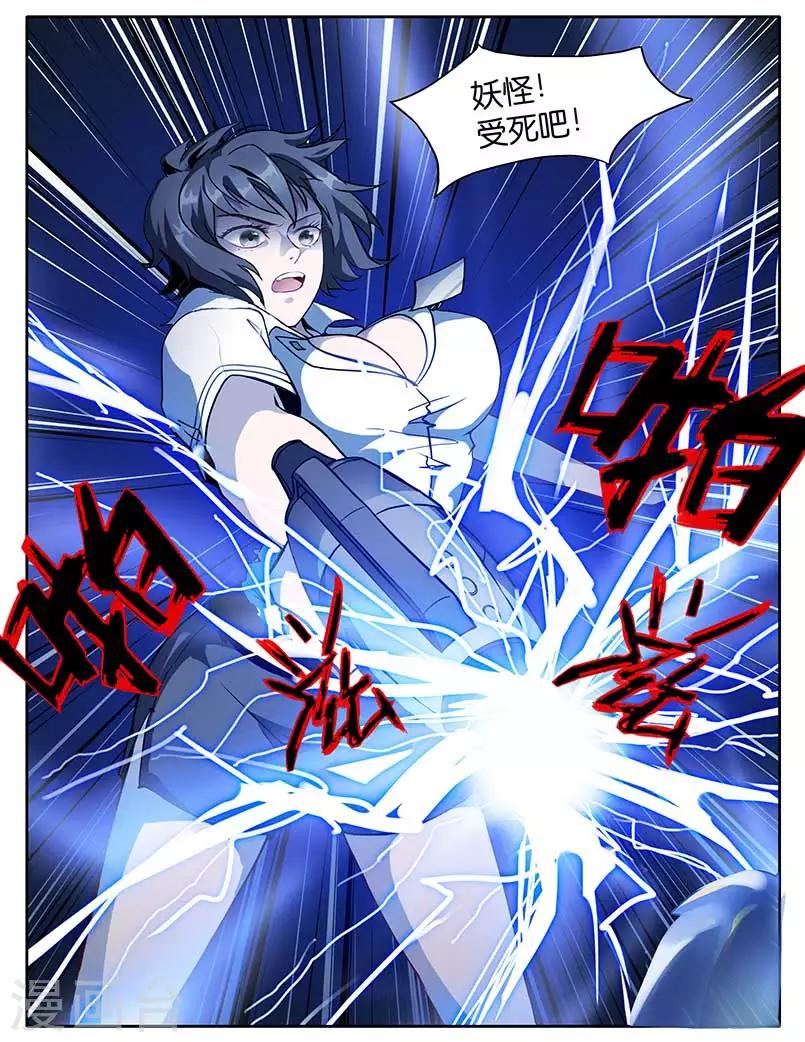 第13话-第13话