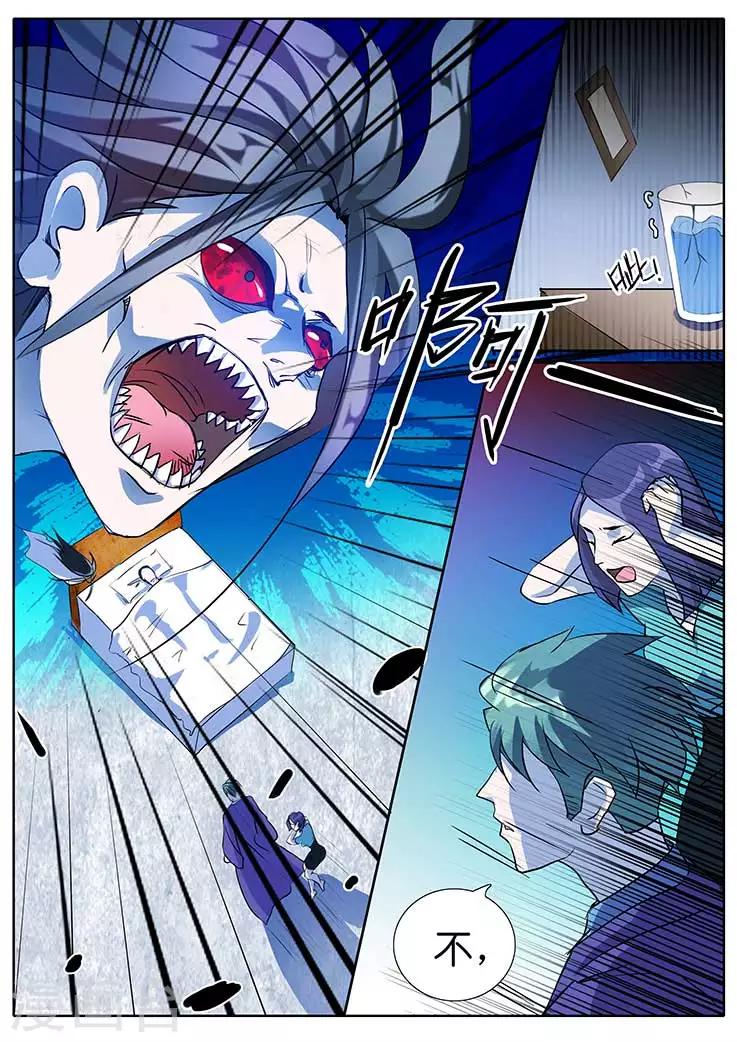 第13话-第13话