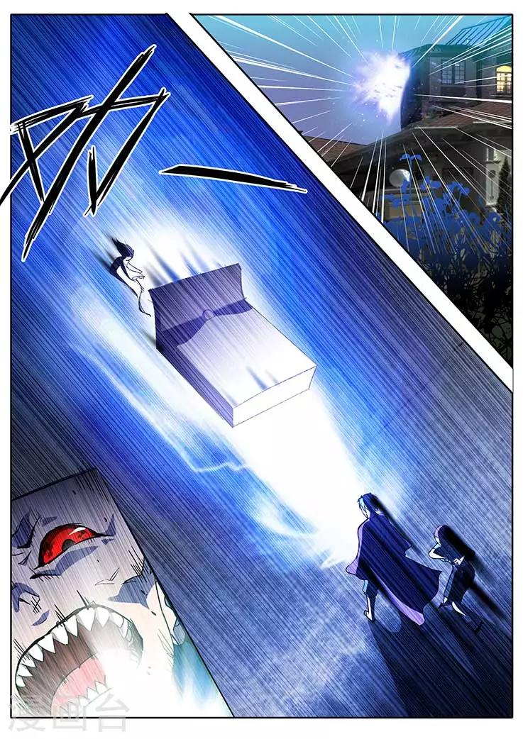 第13话-第13话