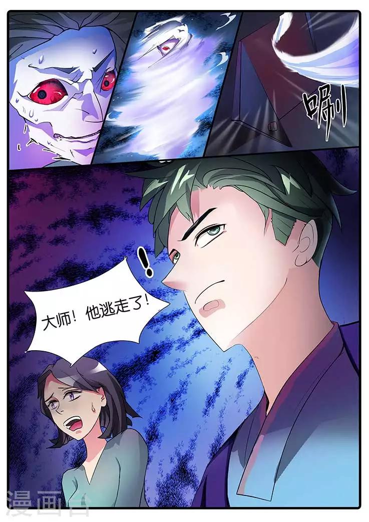 第13话-第13话