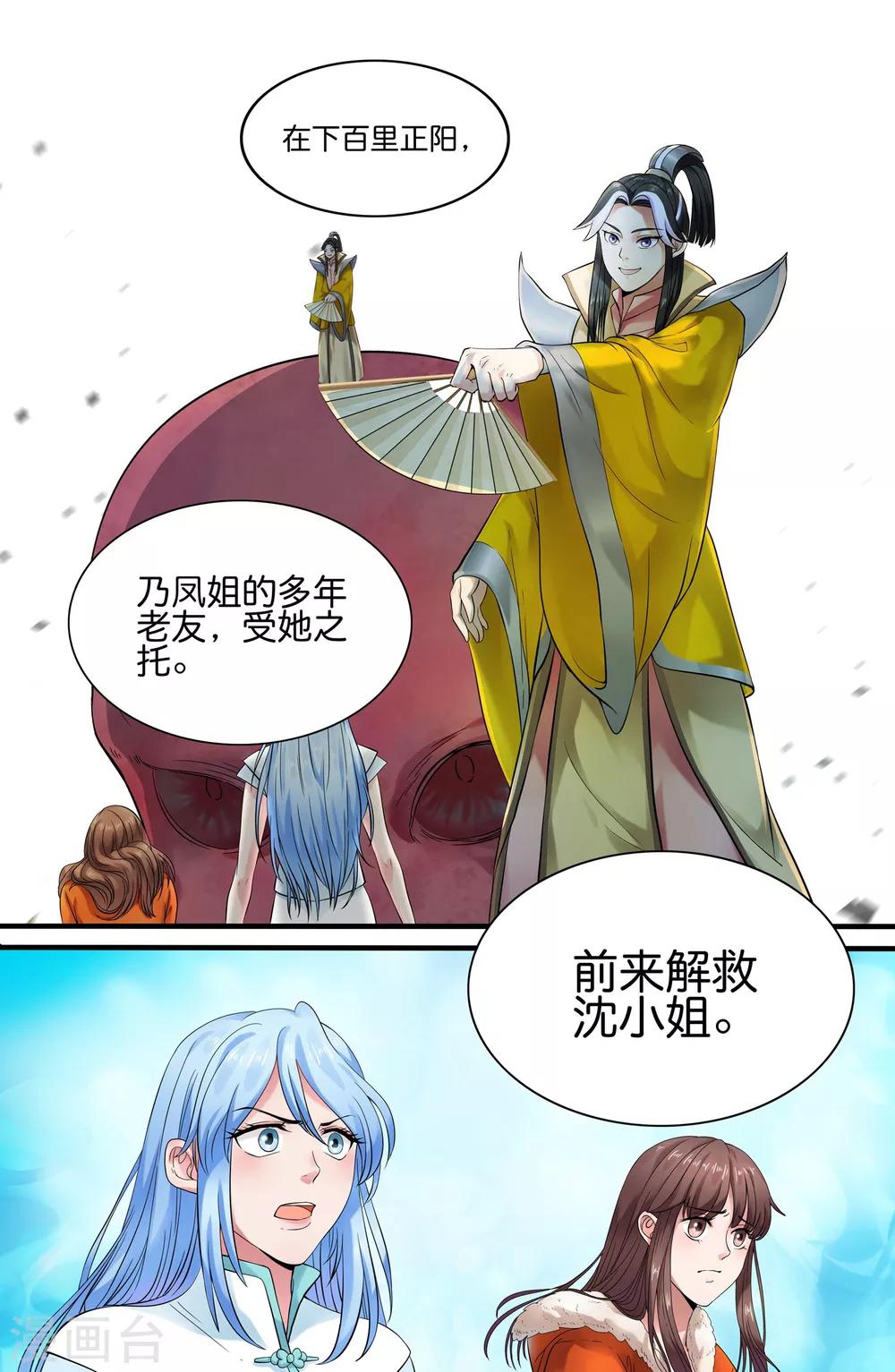 第125话-第125话