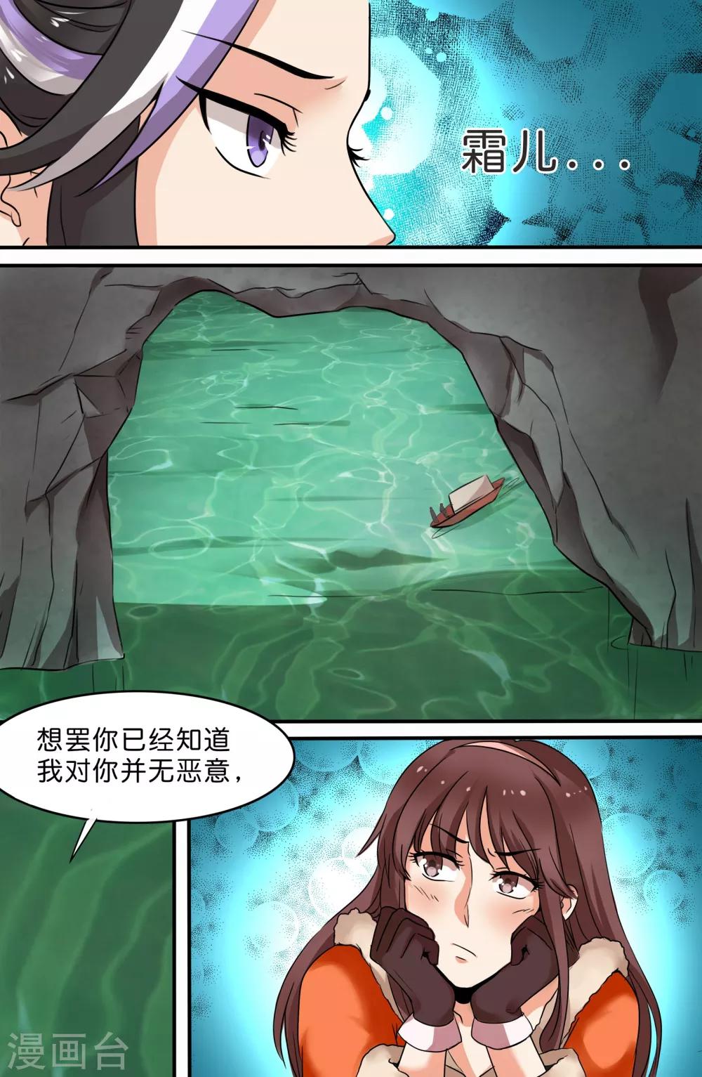 第127话-第127话