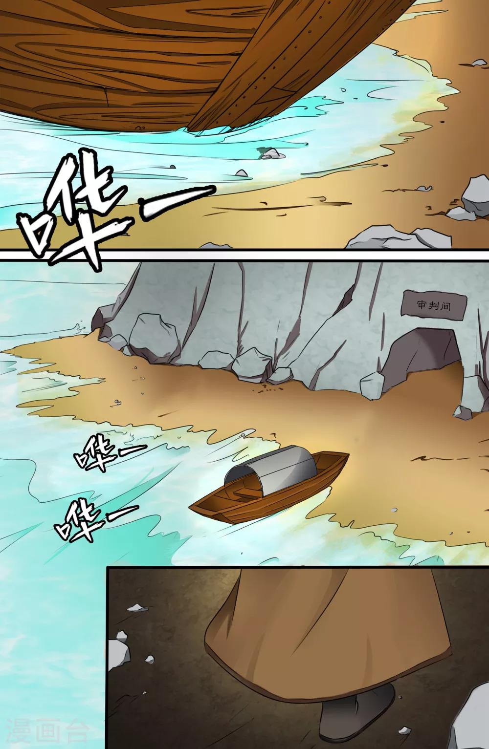 第127话-第127话