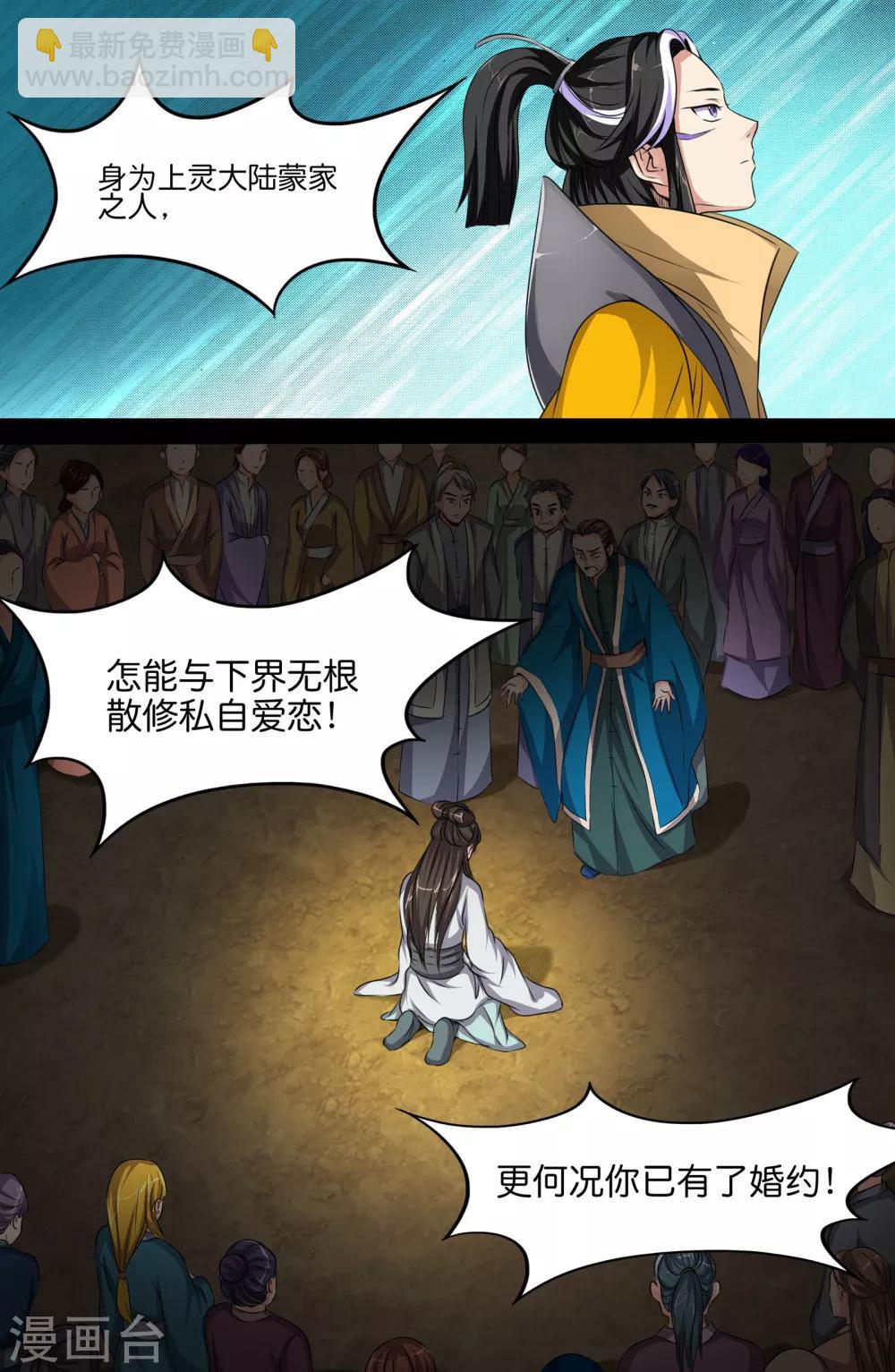 第127话-第127话