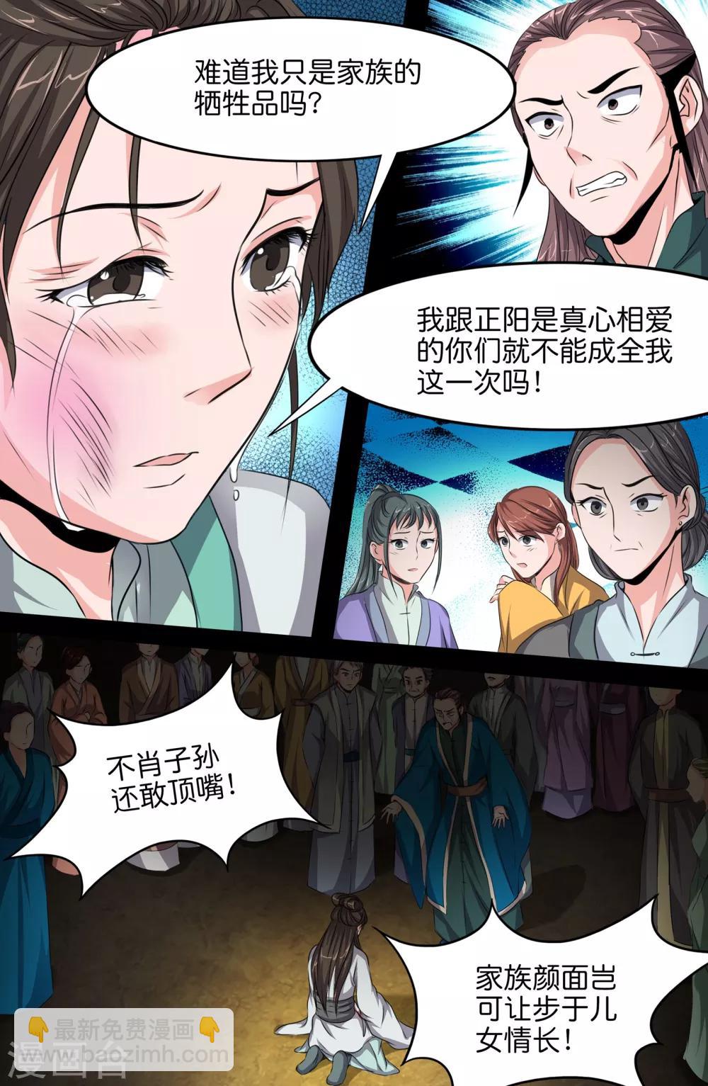 第127话-第127话