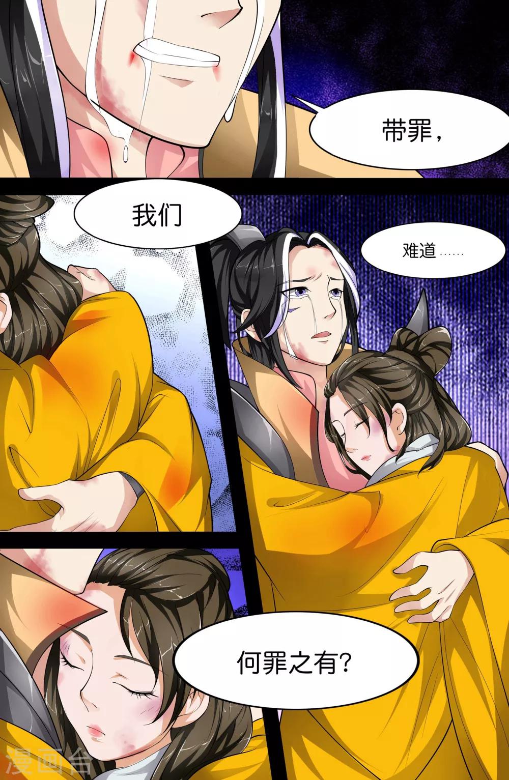 第129话-第129话