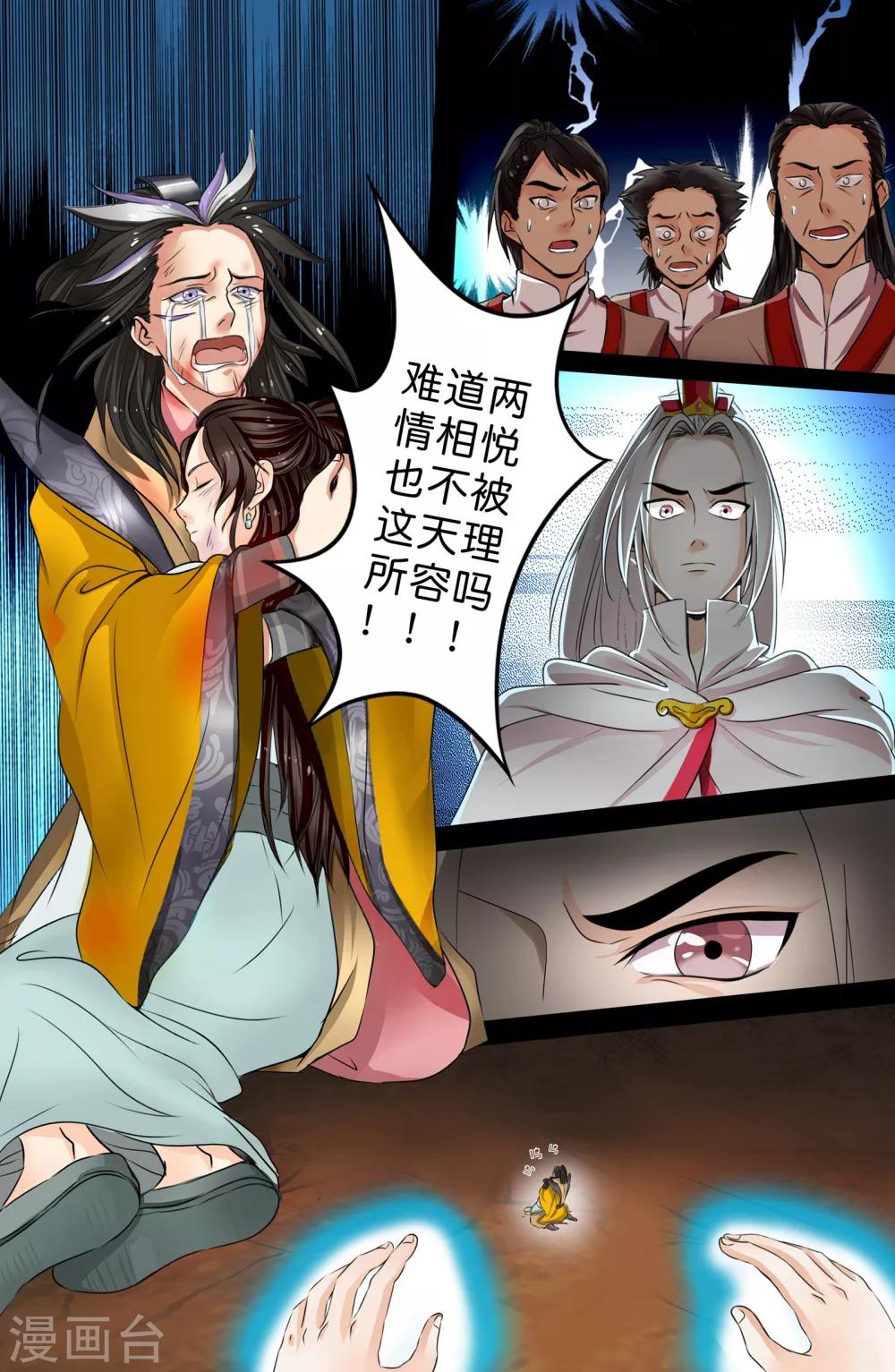 第129话-第129话