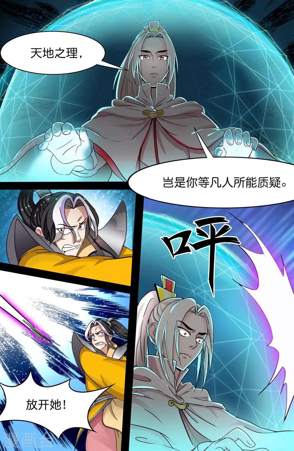 第129话-第129话