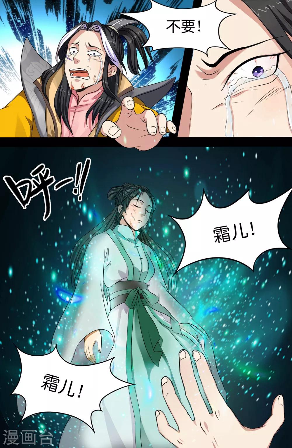 第129话-第129话
